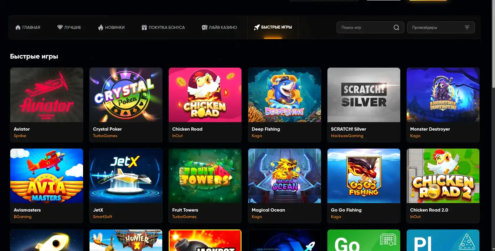 Интерфейс казино Плей Фортуна на компьютере и телефоне