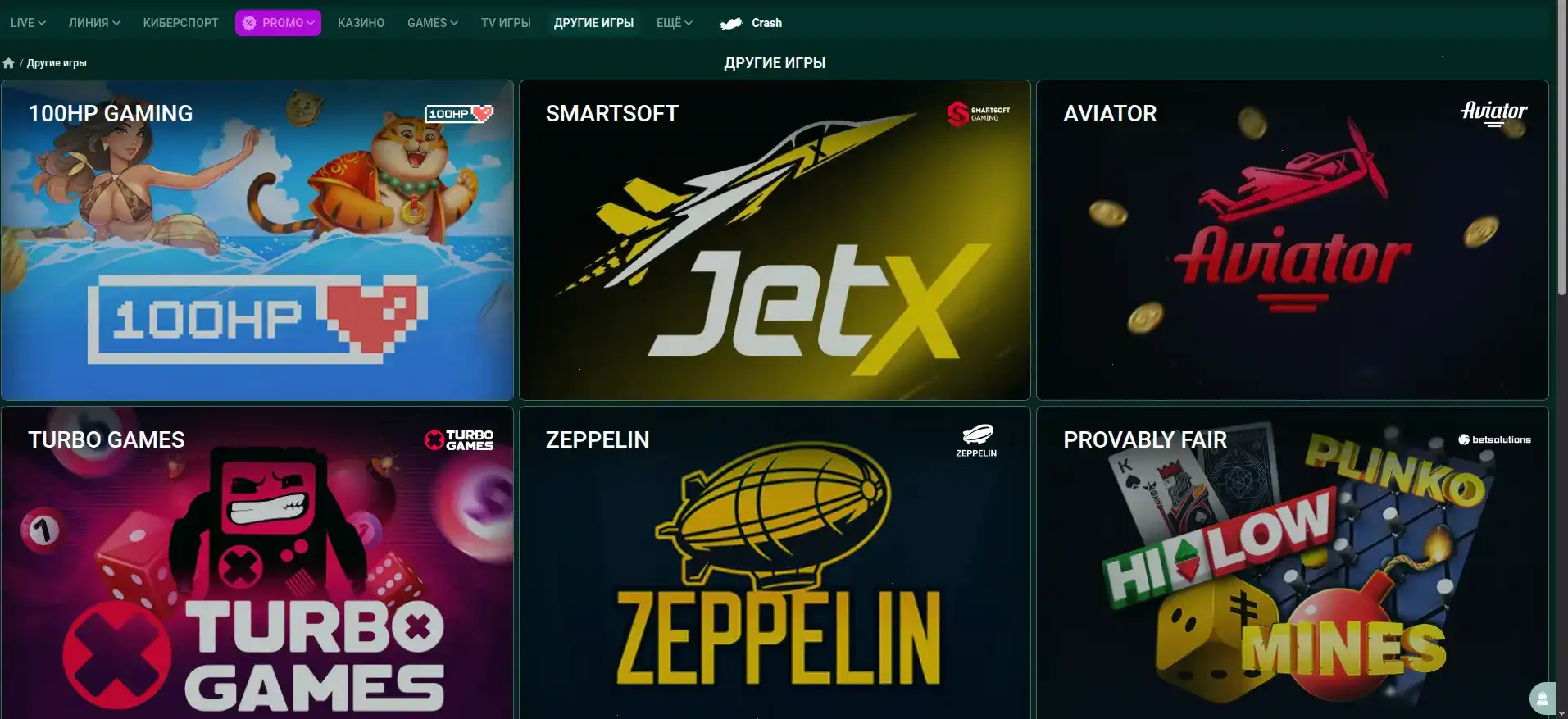 Мобильный интерфейс казино Плей Фортуна с игровыми автоматами